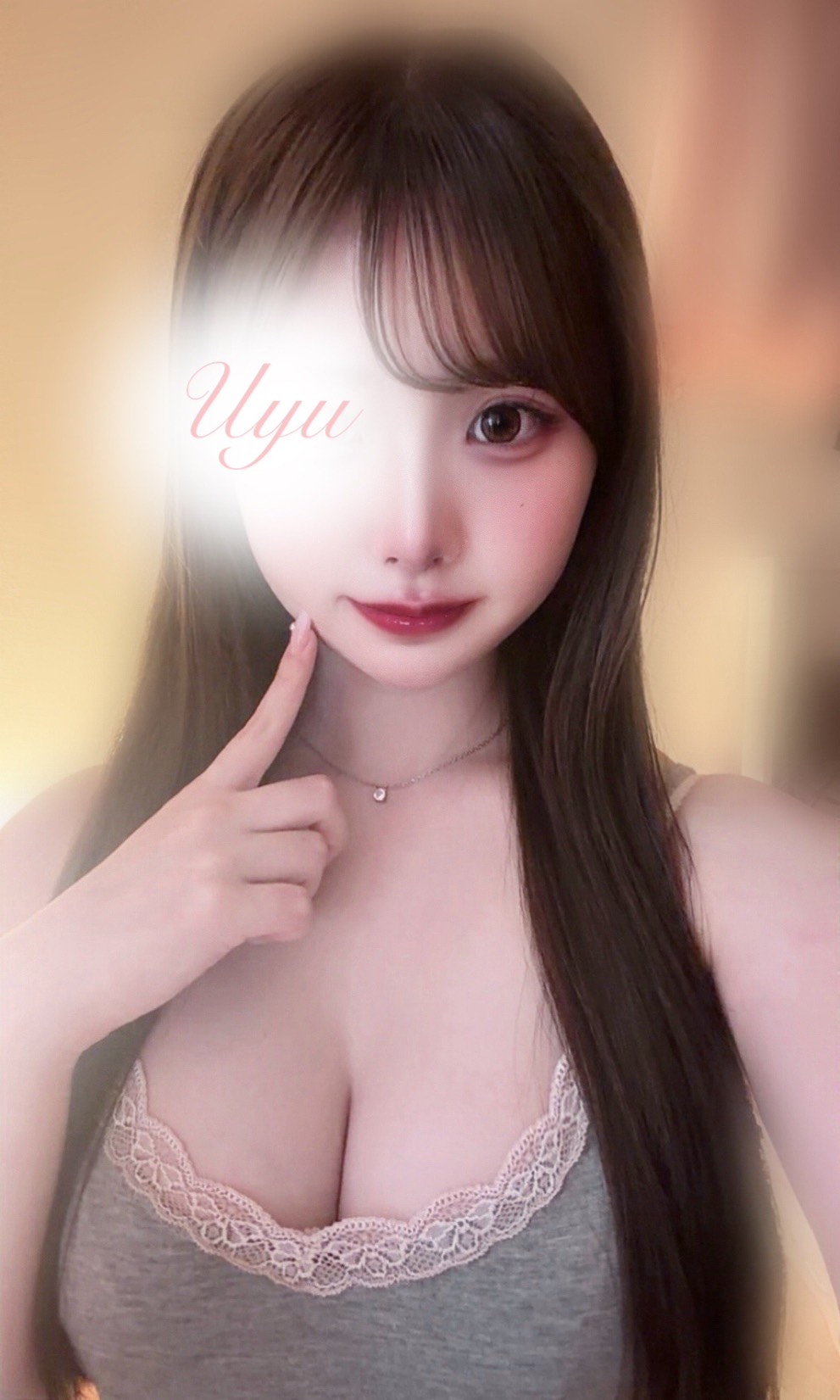 うゆ