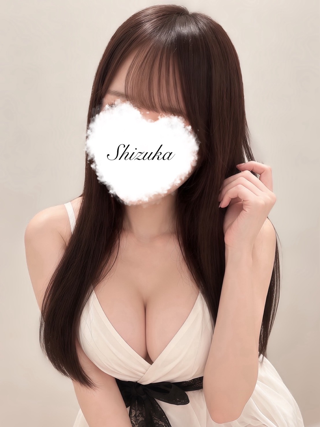 しずか